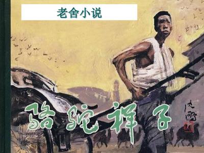 深入了解 不良人研究所