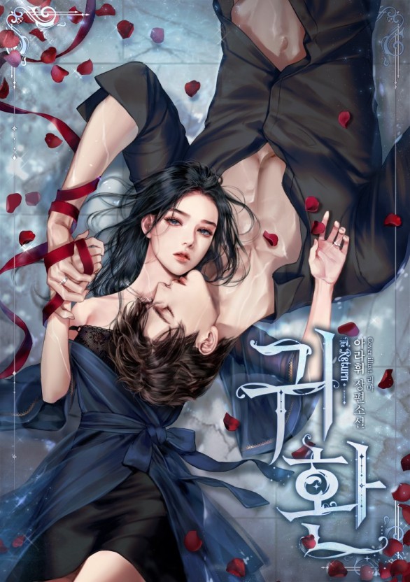 董小宛杨朵儿天美传媒